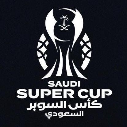 沙特超级杯